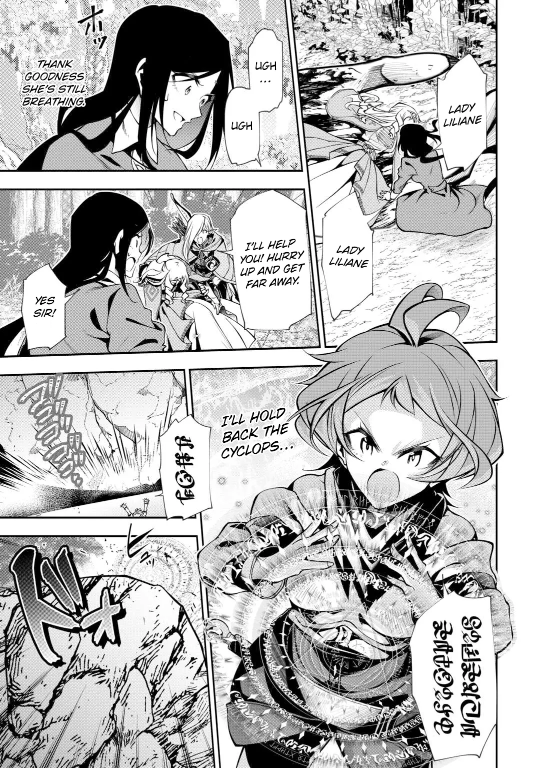 I Was Banished to a Desolate Region Because of the Faulty Attribute Earth Magic, so I’m Going to Put in my All to Develop my Territory! Chapter 13 - page 14