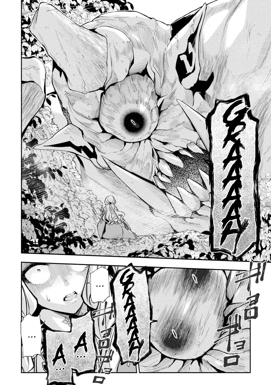 I Was Banished to a Desolate Region Because of the Faulty Attribute Earth Magic, so I’m Going to Put in my All to Develop my Territory! Chapter 13 - page 7