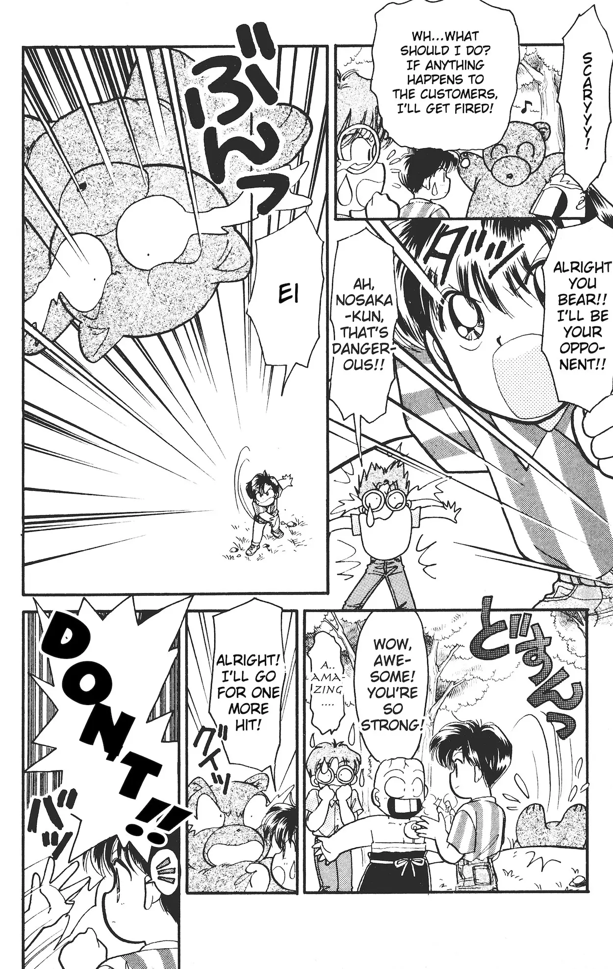 Super! I'll make a habit of it ♡ Chapter 13.5 - page 13