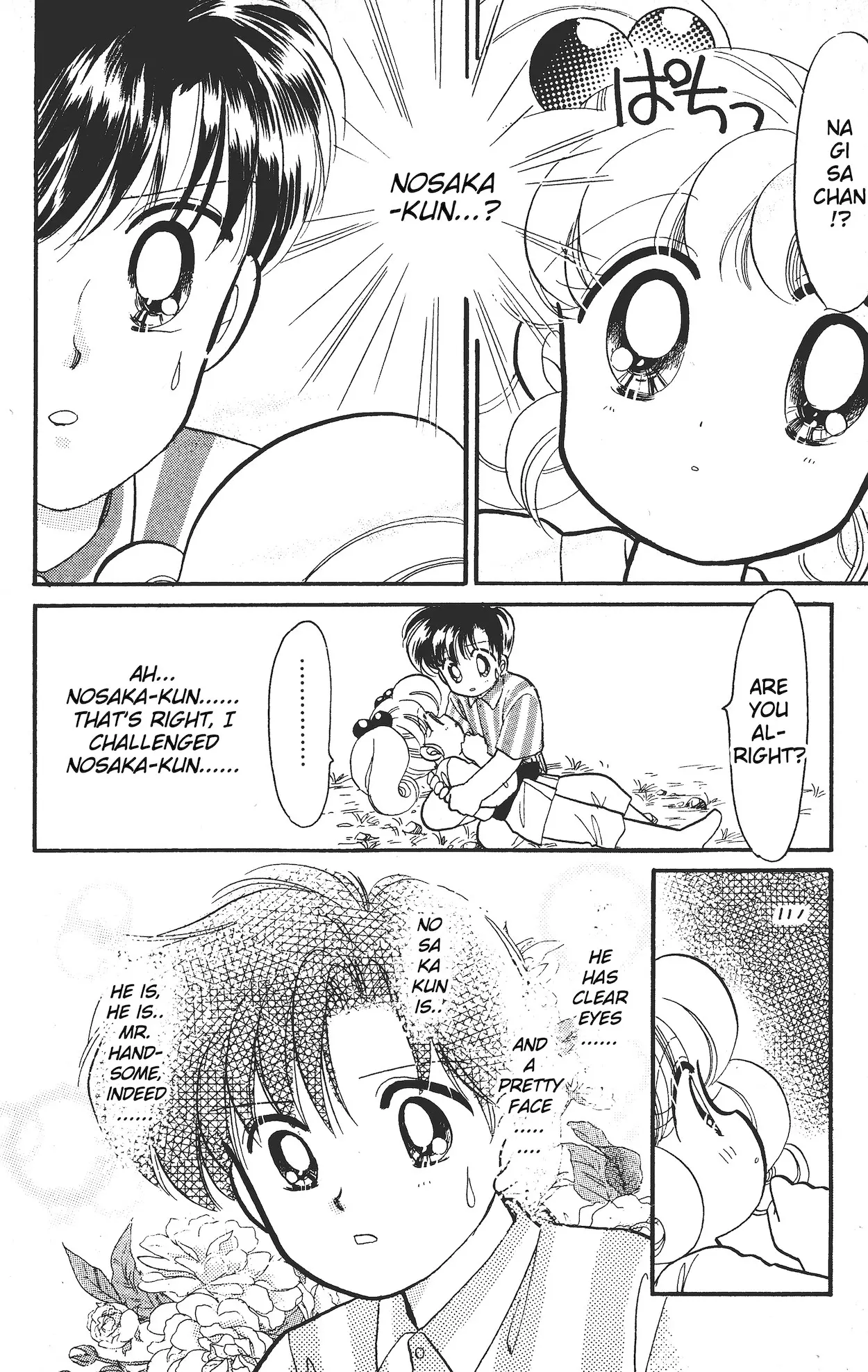 Super! I'll make a habit of it ♡ Chapter 13.5 - page 17