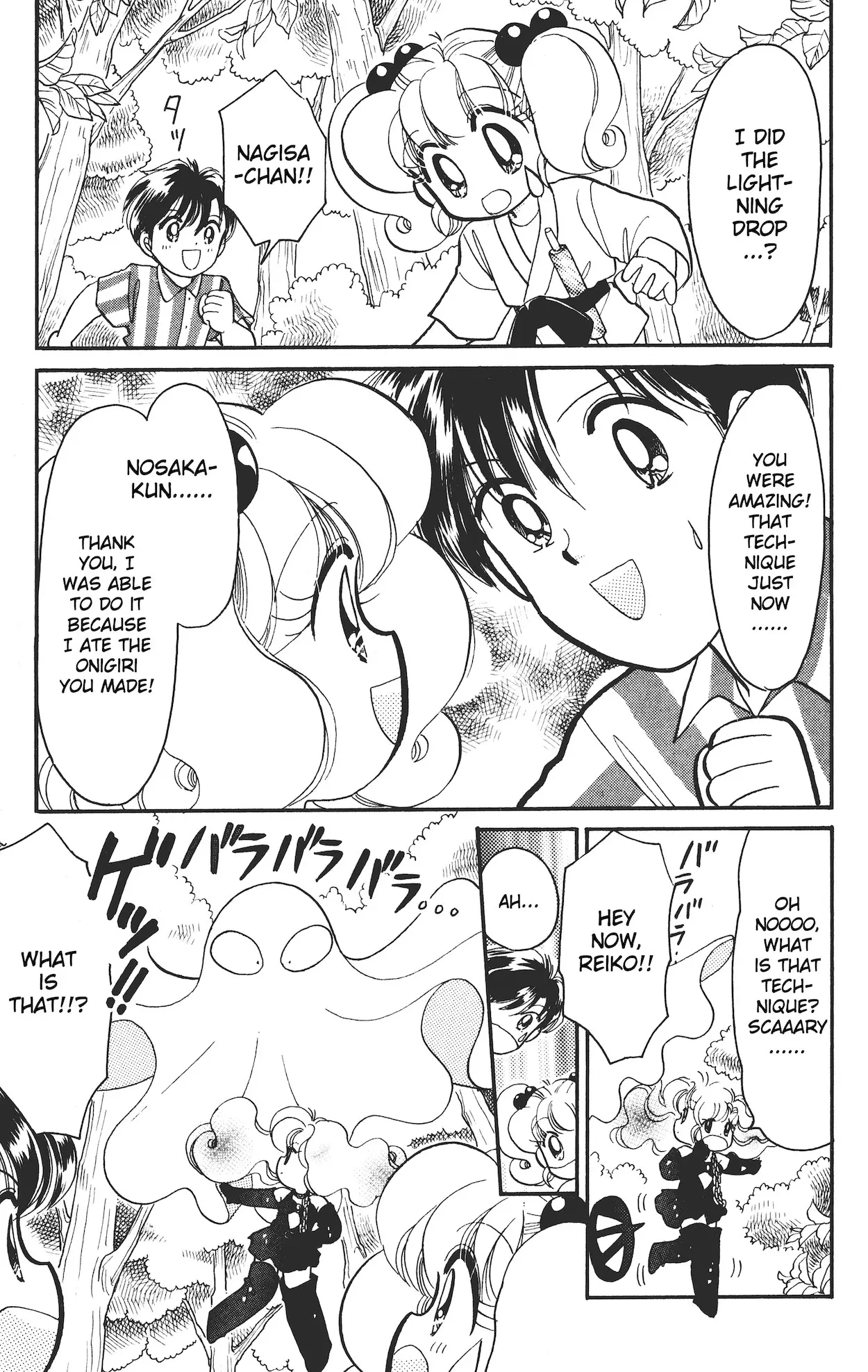 Super! I'll make a habit of it ♡ Chapter 13.5 - page 28