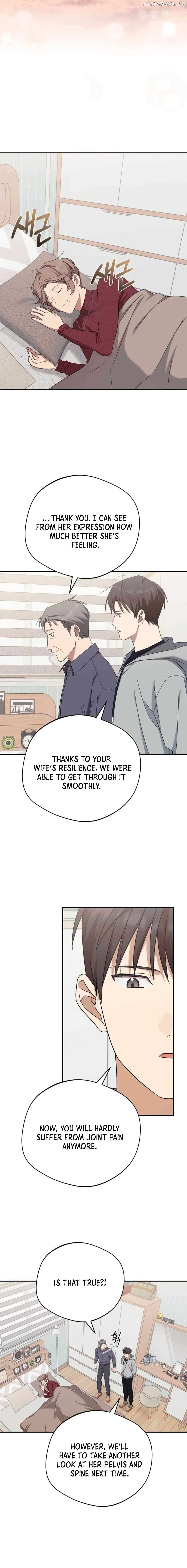 The Heavenly Demon Will Give You a Massage Chapter 29 - page 7