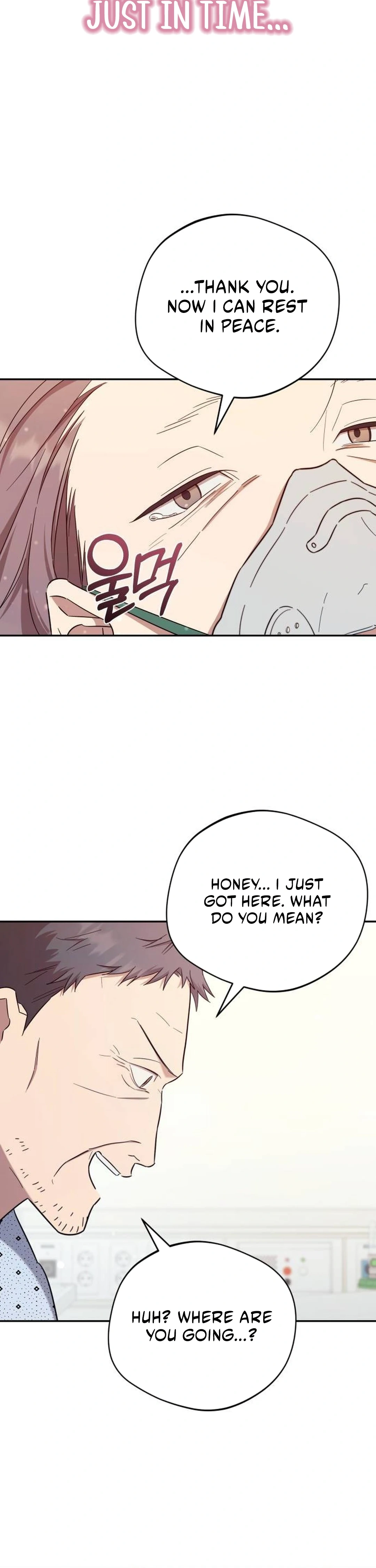 The Heavenly Demon Will Give You a Massage Chapter 31 - page 16