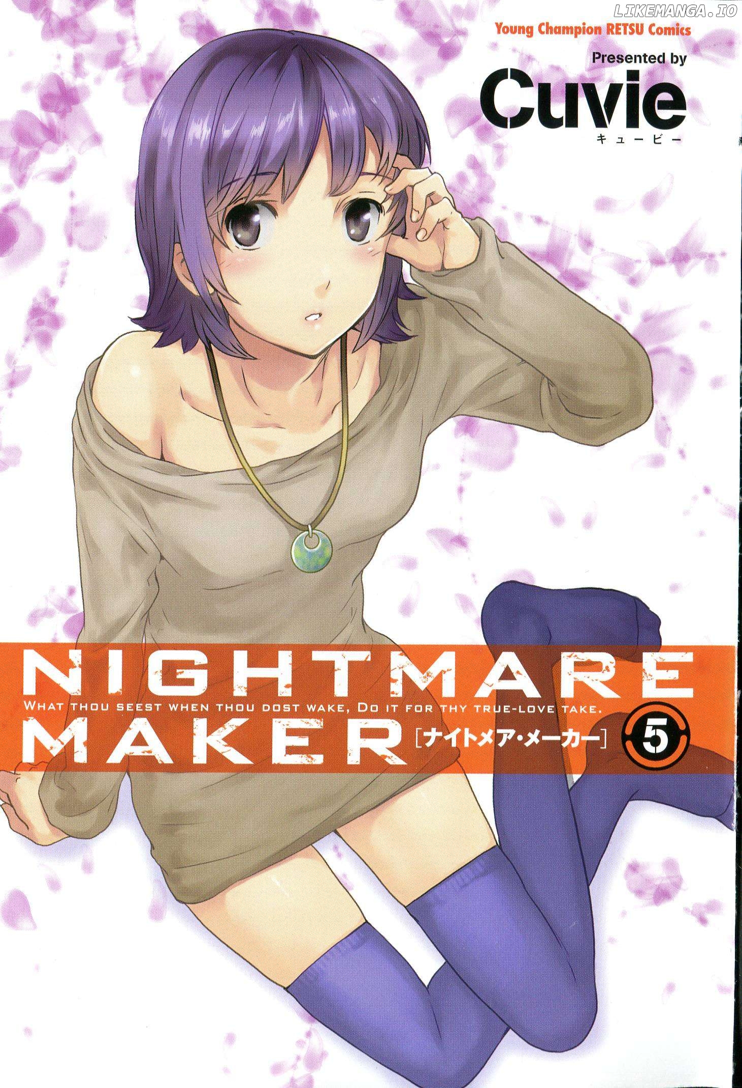 Nightmare Maker Chapter 30 - page 4