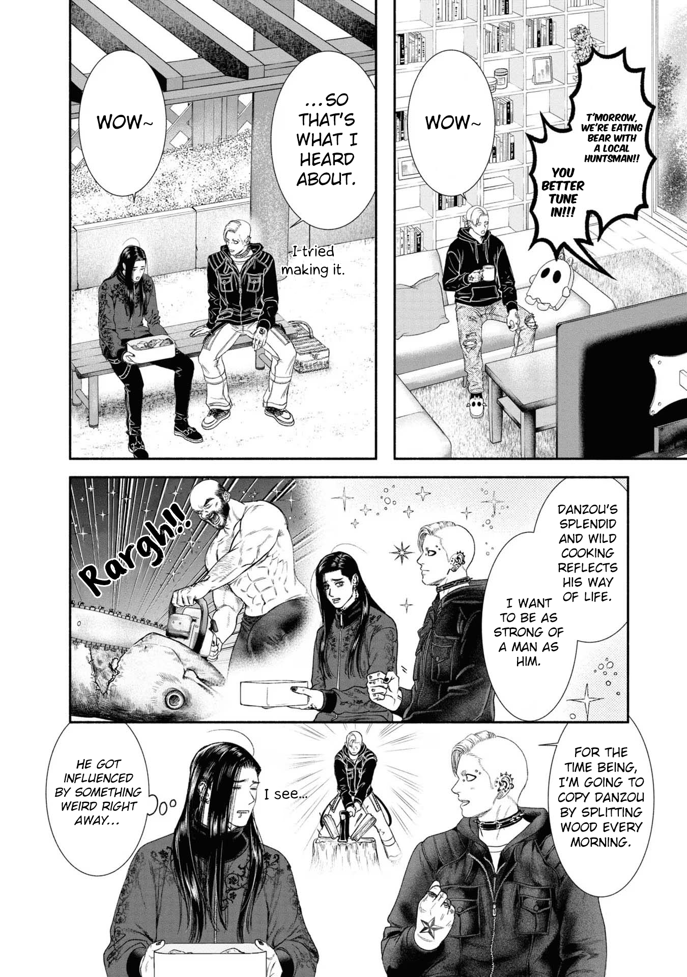 Mirukarani Ayashii Futari Chapter 19 - page 2