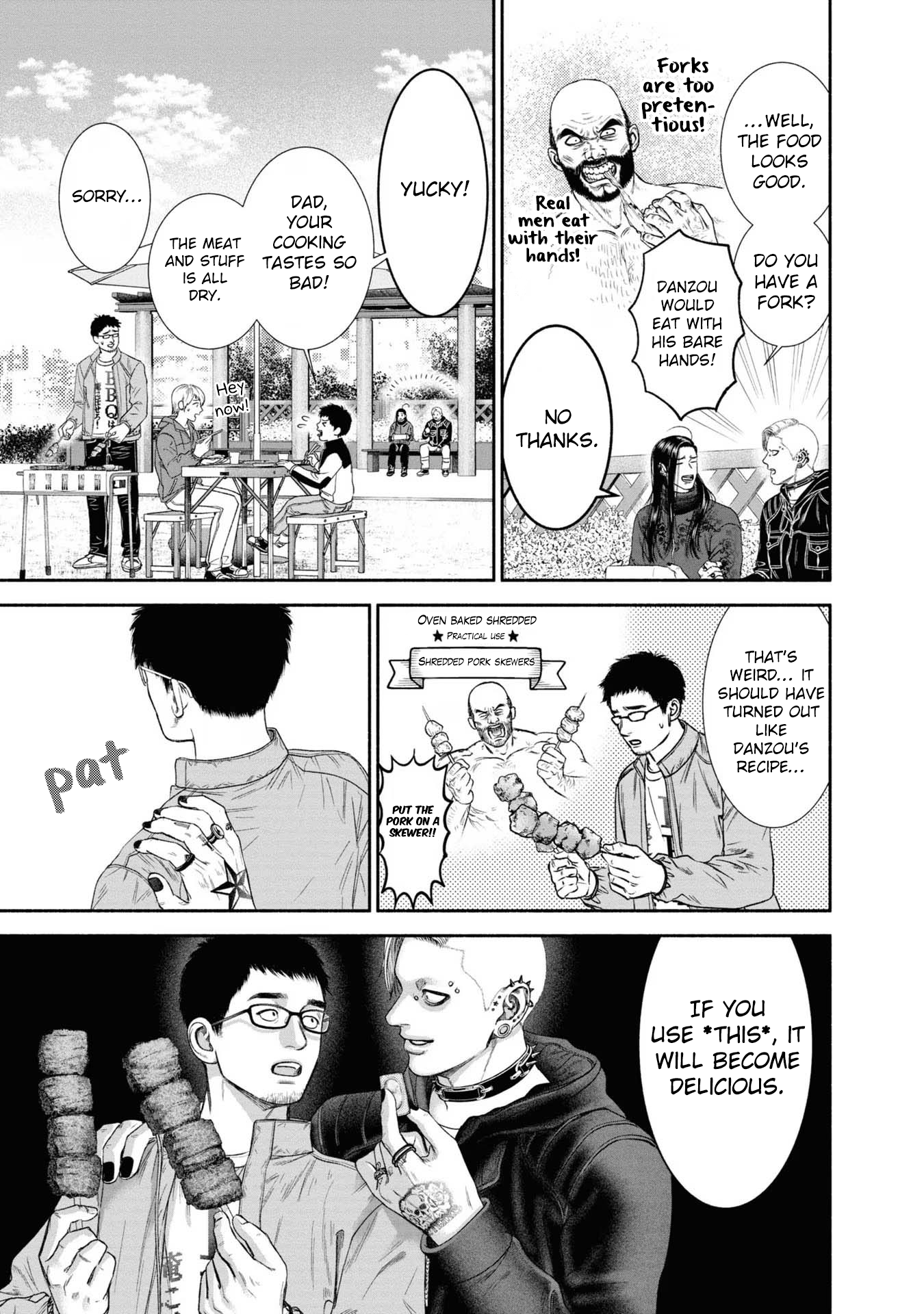Mirukarani Ayashii Futari Chapter 19 - page 3
