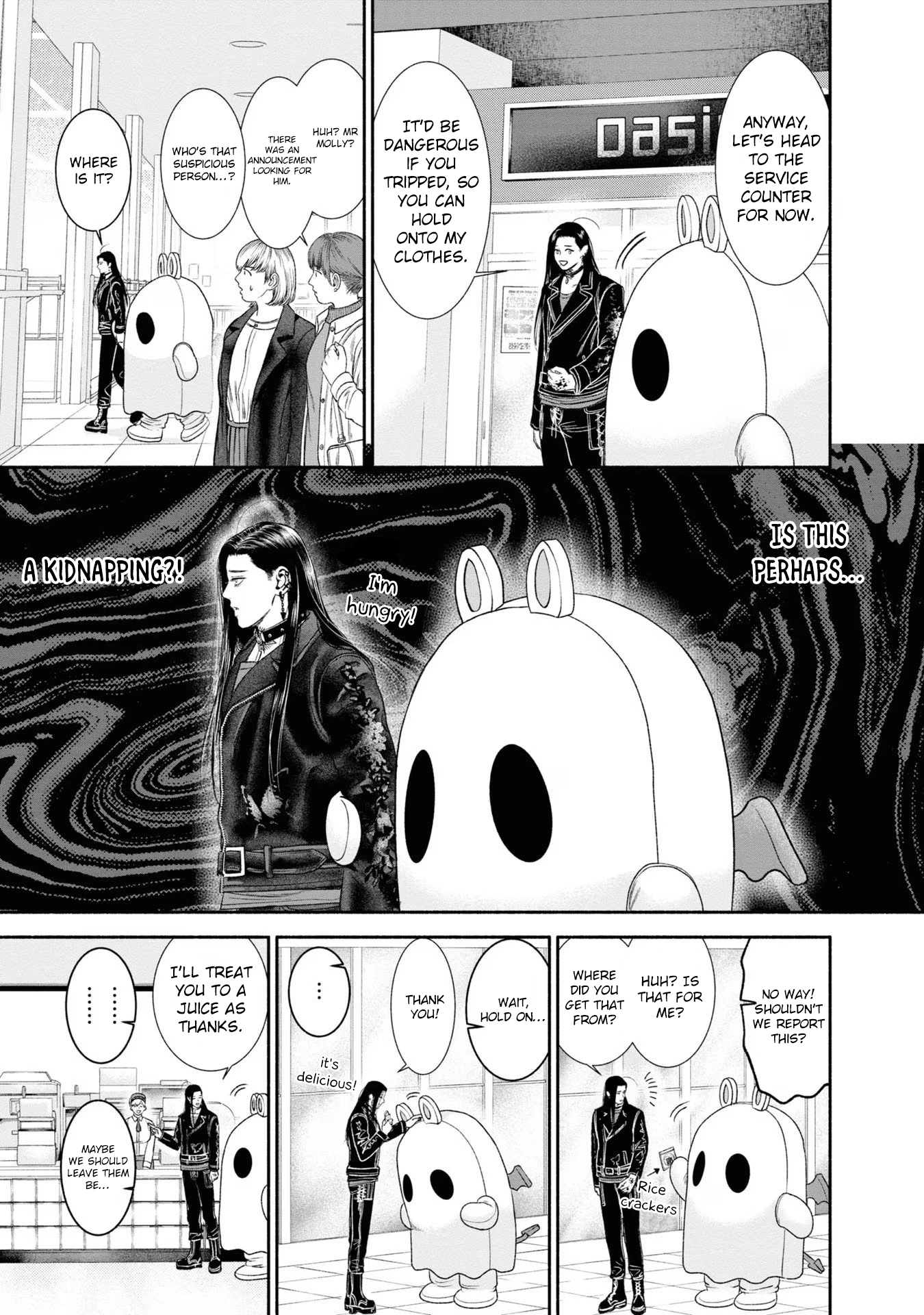 Mirukarani Ayashii Futari Chapter 20 - page 3