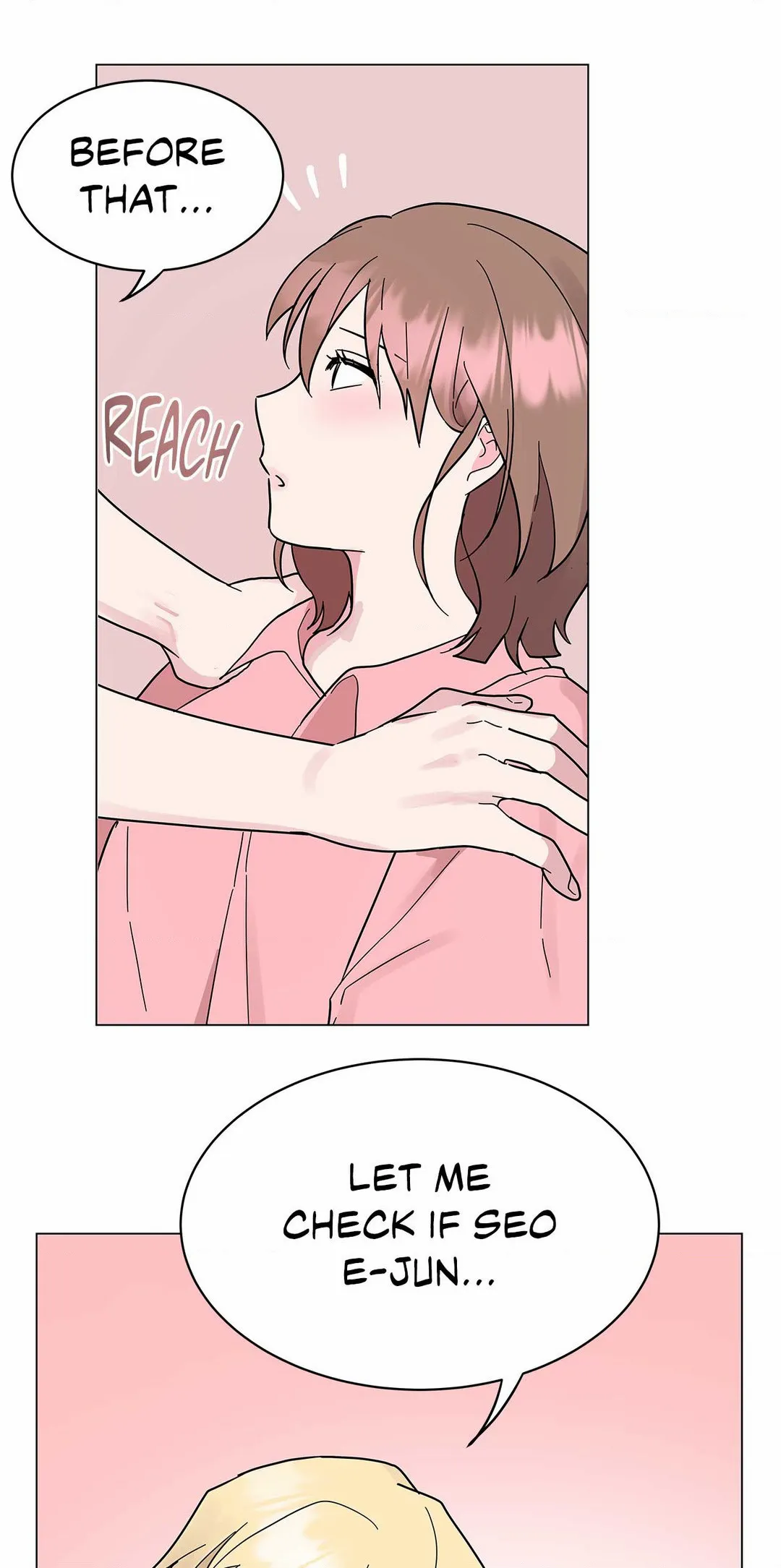 My Amnesiac Affairs Chapter 25 - page 14