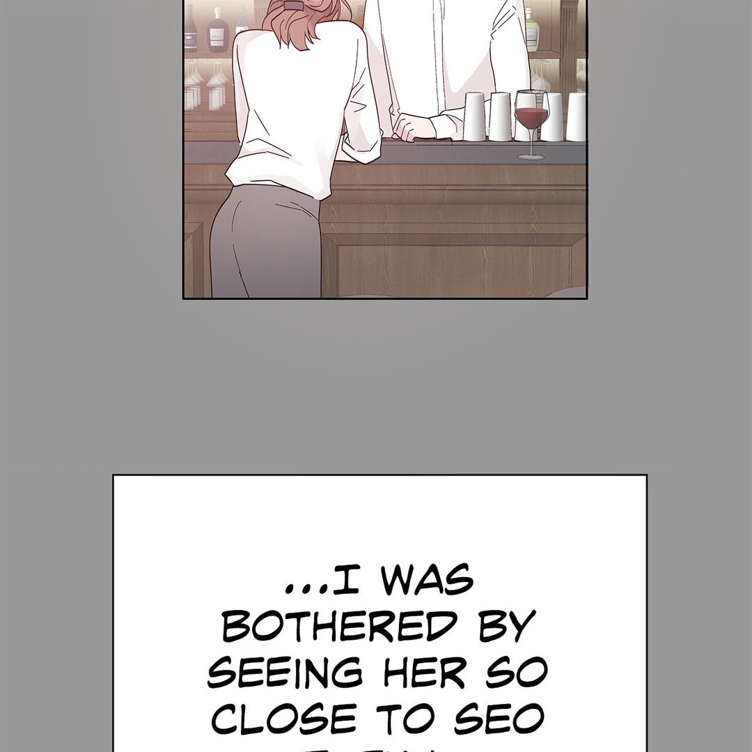My Amnesiac Affairs Chapter 27 - page 16