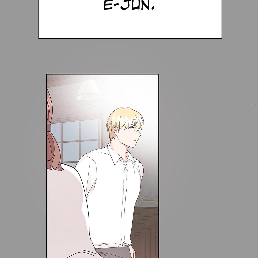 My Amnesiac Affairs Chapter 27 - page 17