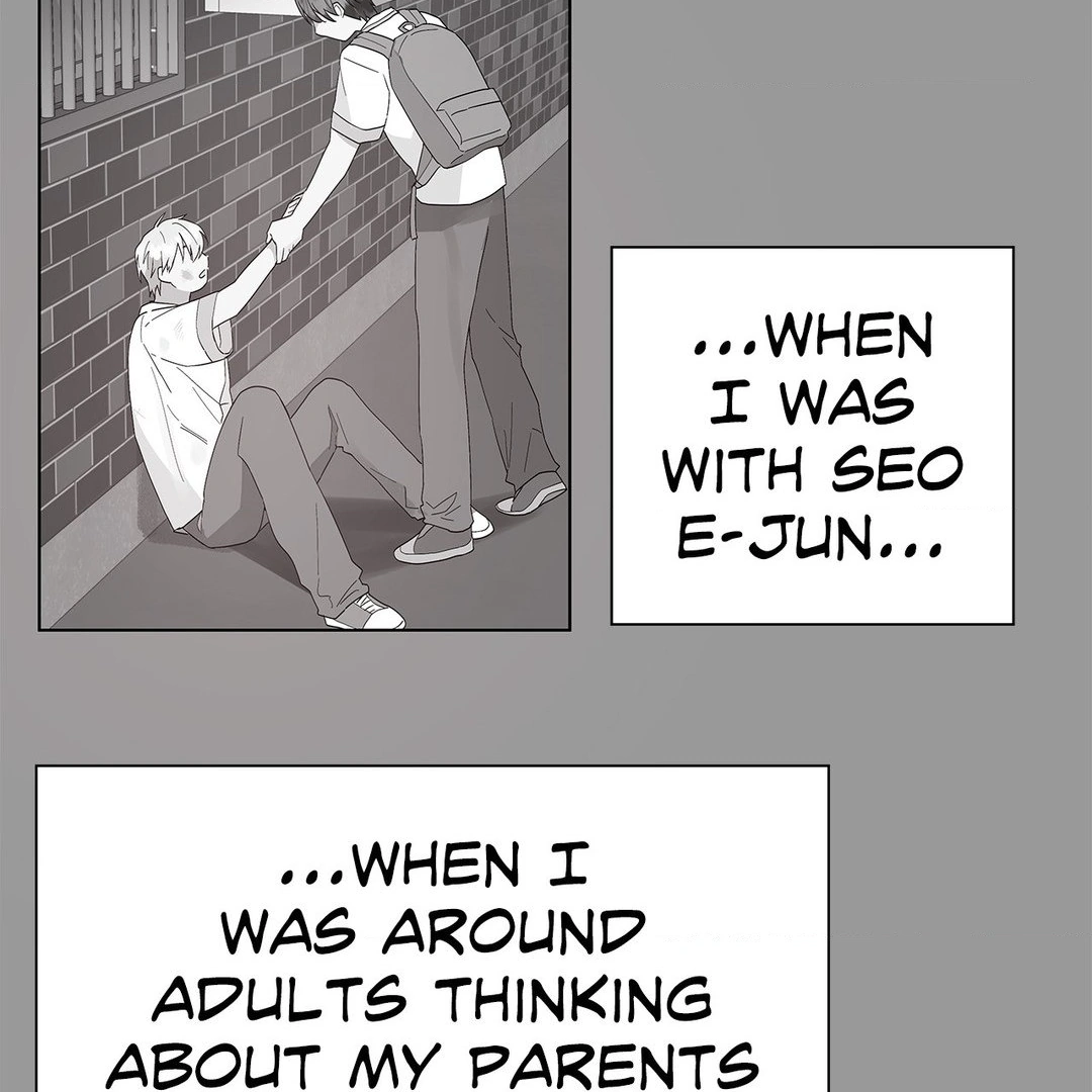My Amnesiac Affairs Chapter 27 - page 45