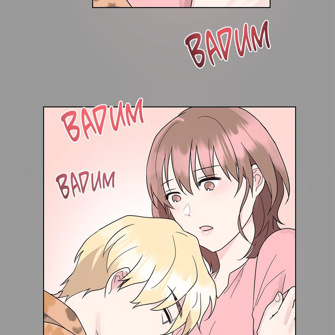 My Amnesiac Affairs Chapter 27 - page 57