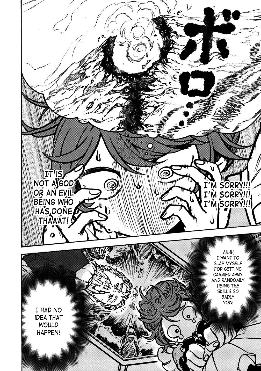 Onna Chara de Isekai Ten'i shite Cheatppoi kedo Zako Chara na no de Medatazu Heiwa na Shomin wo Mezashimasu! Chapter 4.1 - page 9