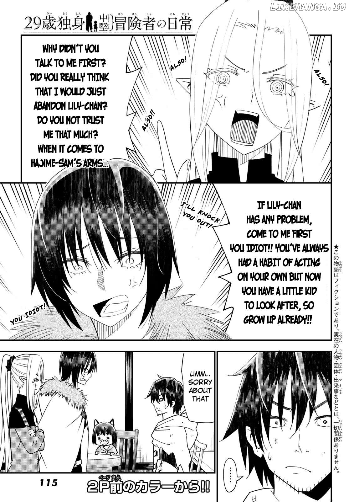 29-sai Hitorimi Chuuken Boukensha no Nichijou Chapter 40 - page 2