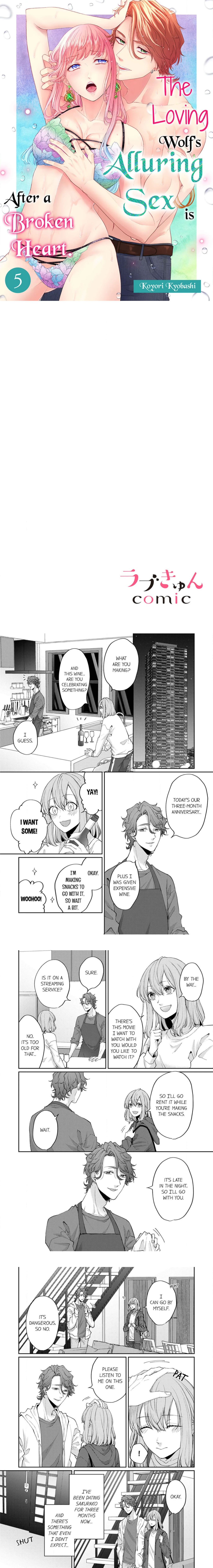 Dekiai Ookami-san no Miwaku Ecchi wa Shitsuren no Ato de Chapter 5 - page 1