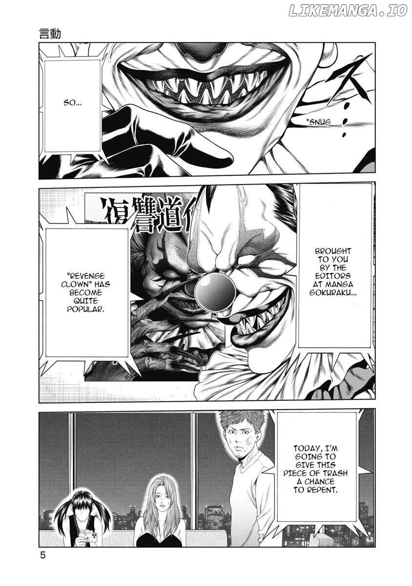Pierrot Man Chapter 10 - page 4