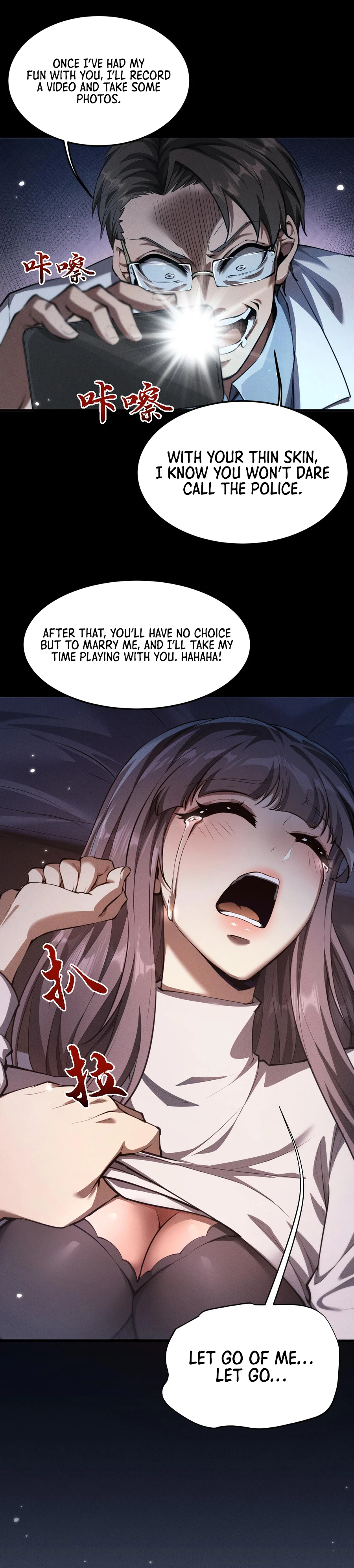 Versatile Sword Cultivator Chapter 19 - page 18