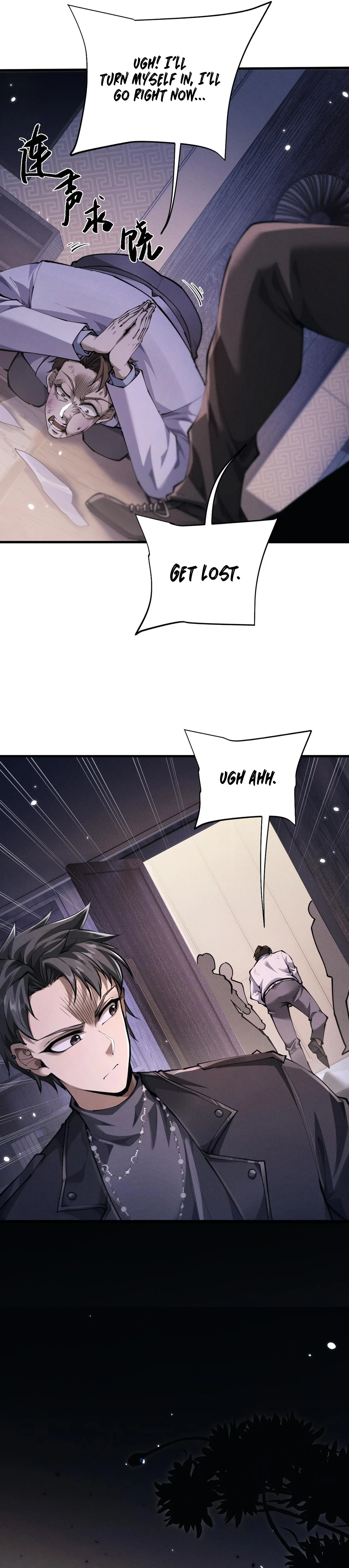 Versatile Sword Cultivator Chapter 20 - page 5