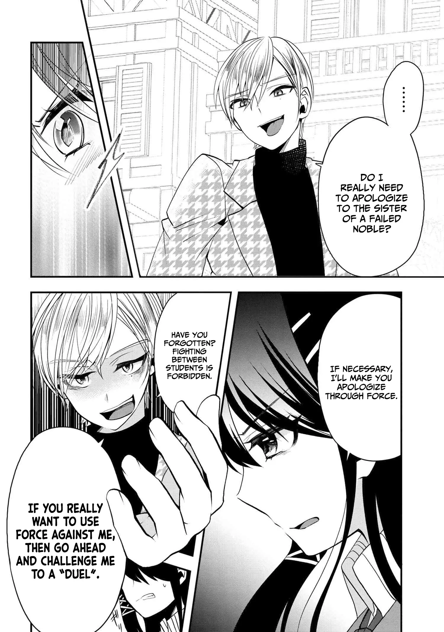 Saikyou Rakudai Kizoku No Kenma Kiwameshi Antou Tan Chapter 3.1 - page 15