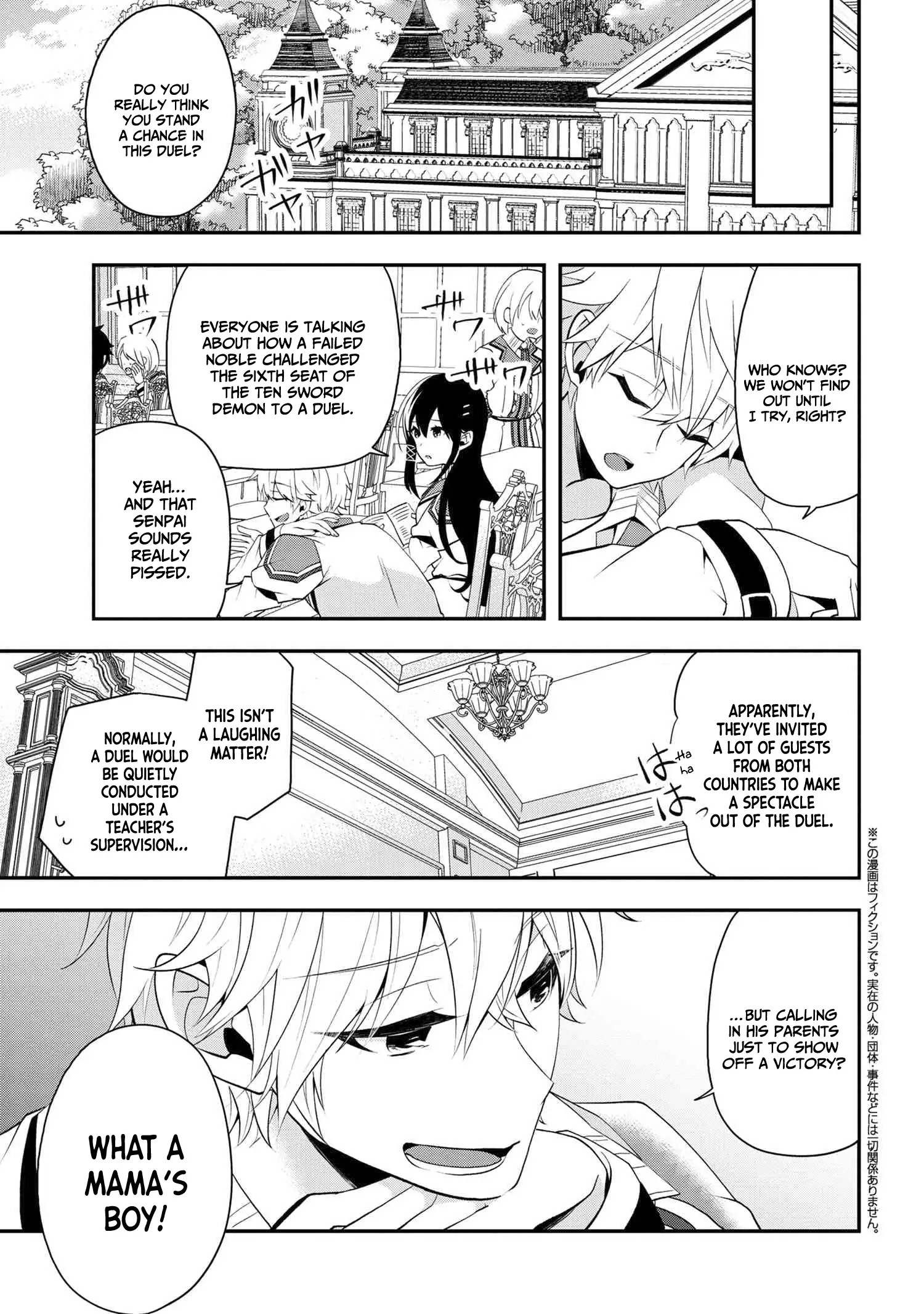 Saikyou Rakudai Kizoku No Kenma Kiwameshi Antou Tan Chapter 3.2 - page 2