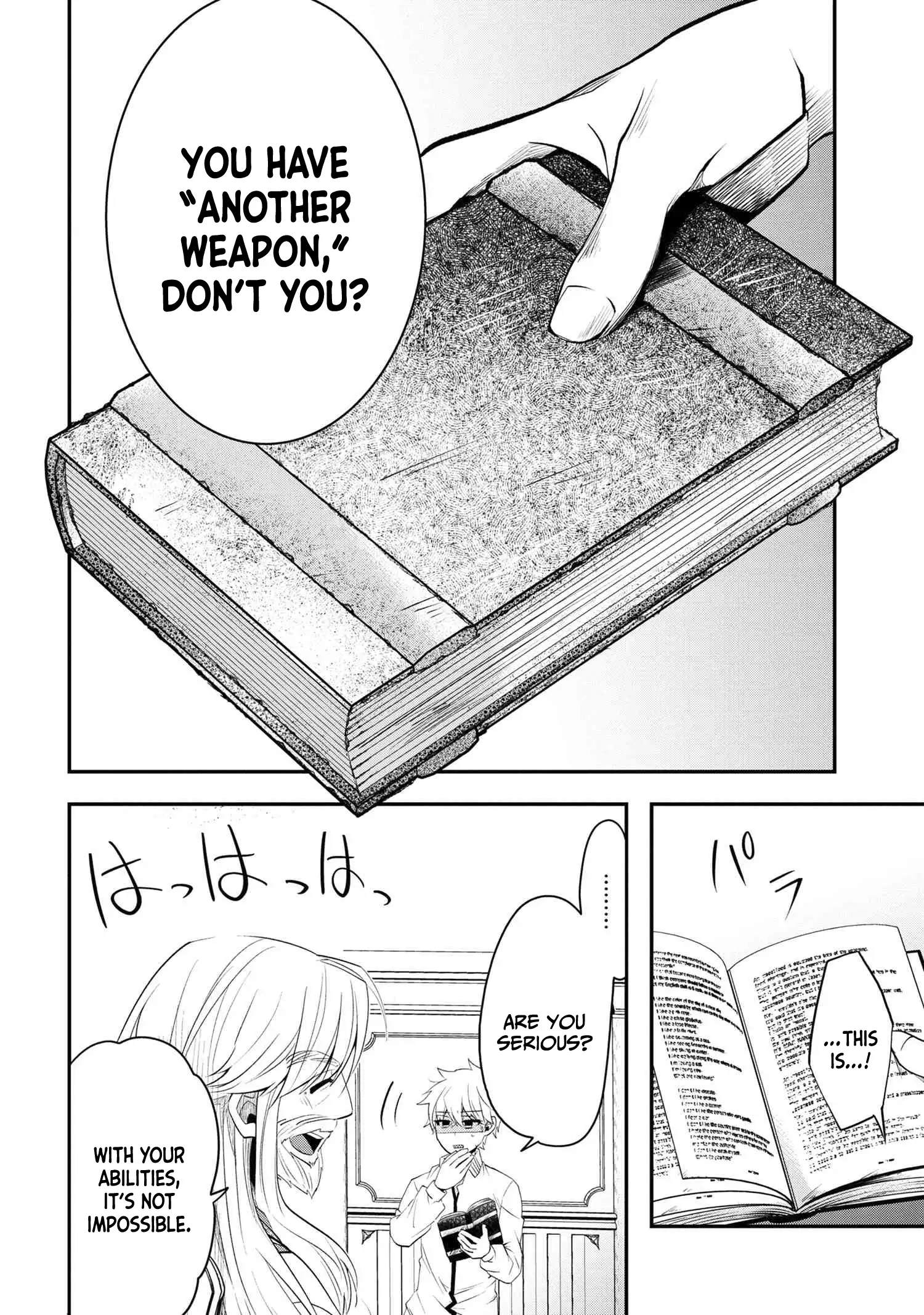 Saikyou Rakudai Kizoku No Kenma Kiwameshi Antou Tan Chapter 3.2 - page 7