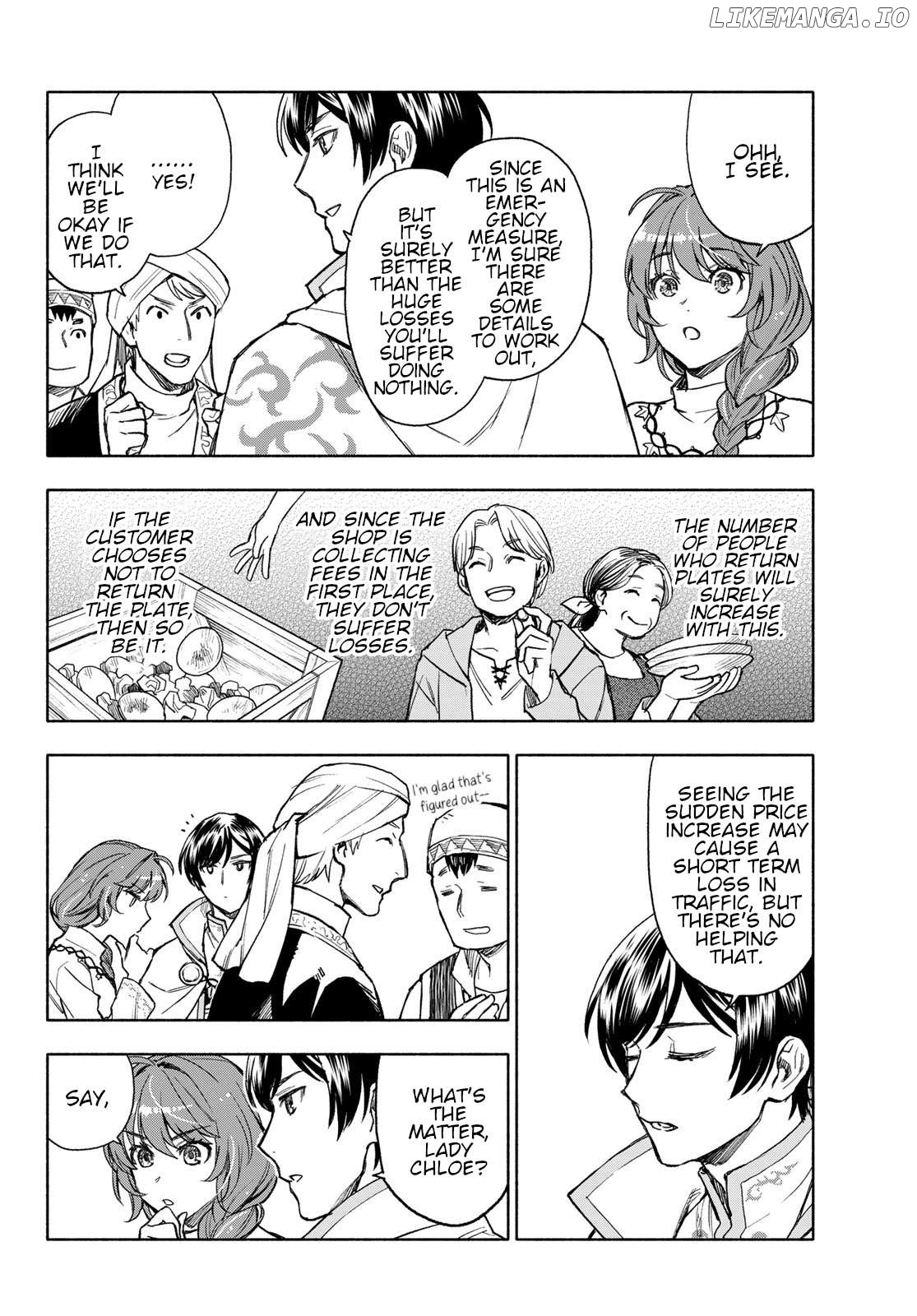 Seijo ni Uso wa Tsuujinai Chapter 15 - page 6
