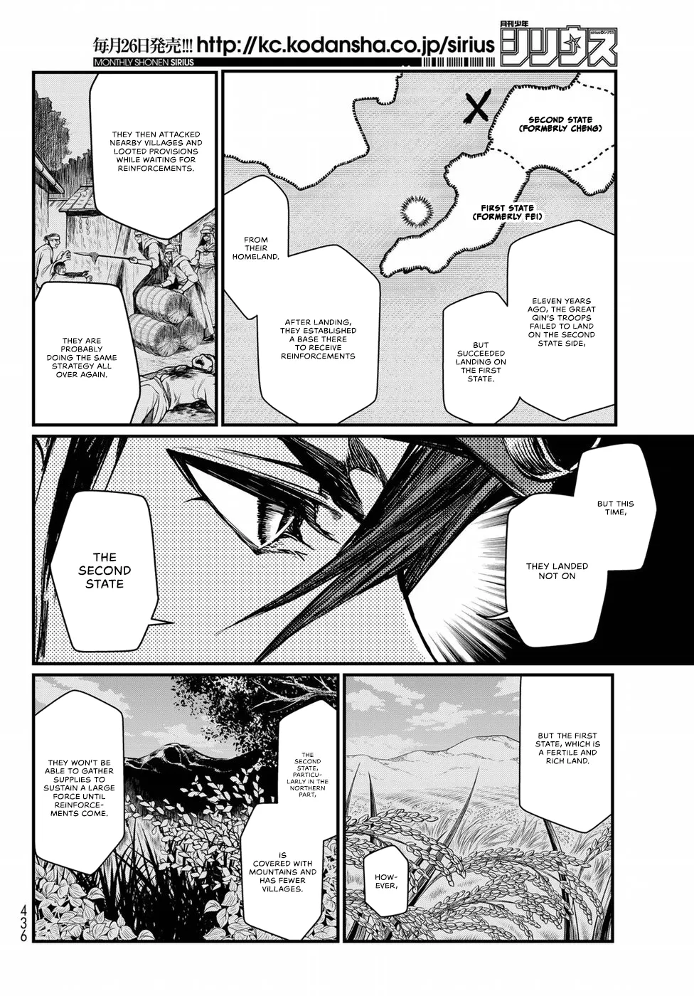 The Pleiades of the Island Nation Chapter 24 - page 11