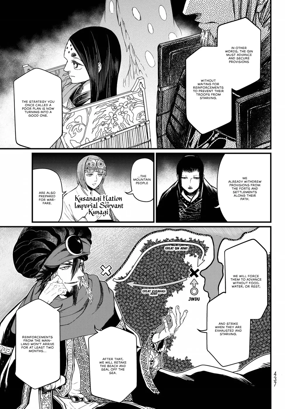 The Pleiades of the Island Nation Chapter 24 - page 12