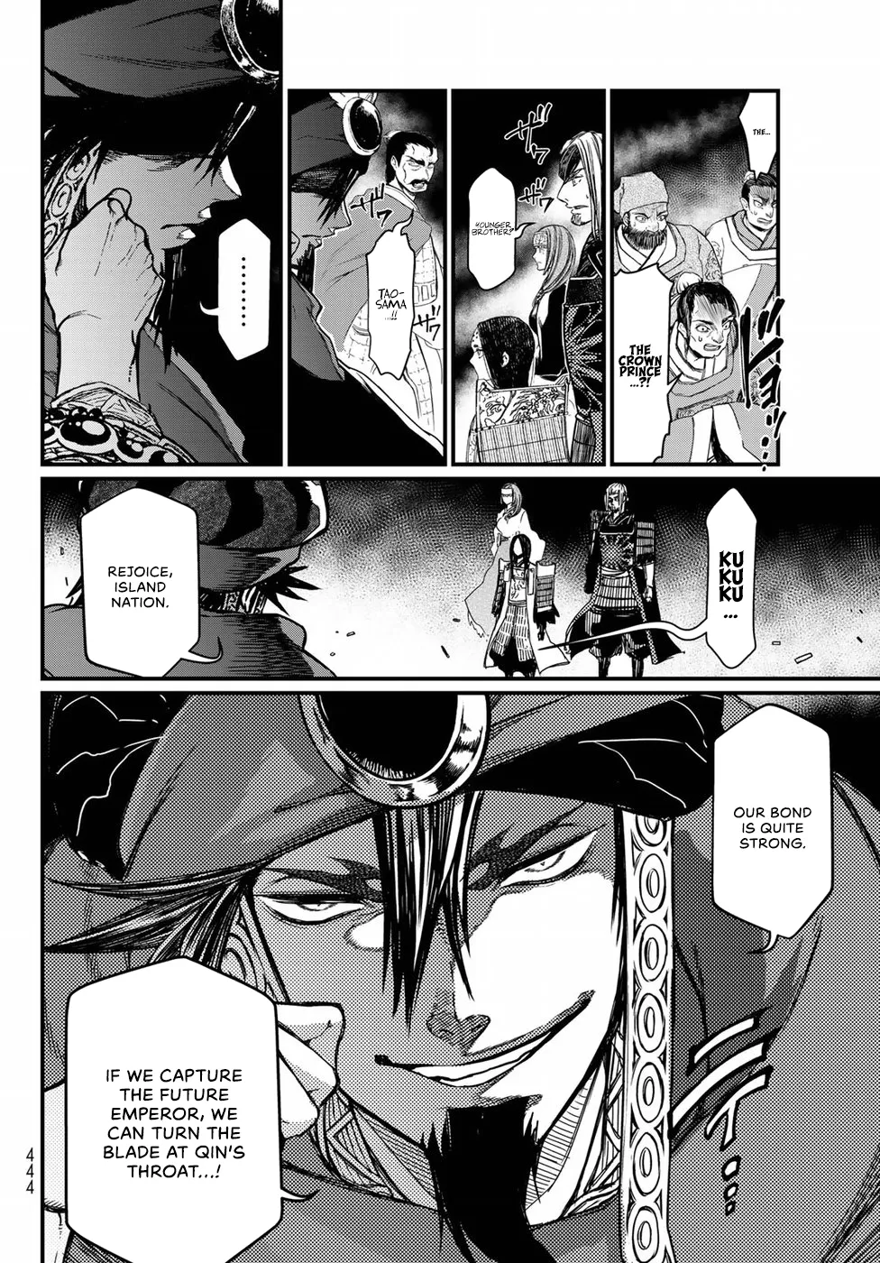 The Pleiades of the Island Nation Chapter 24 - page 19