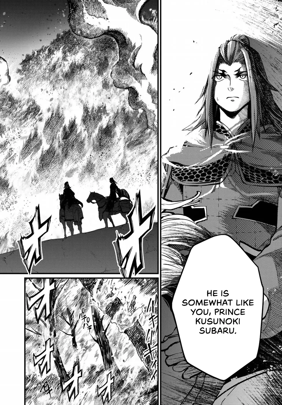 The Pleiades of the Island Nation Chapter 24 - page 21