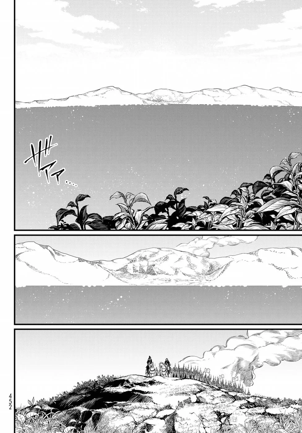 The Pleiades of the Island Nation Chapter 24 - page 27