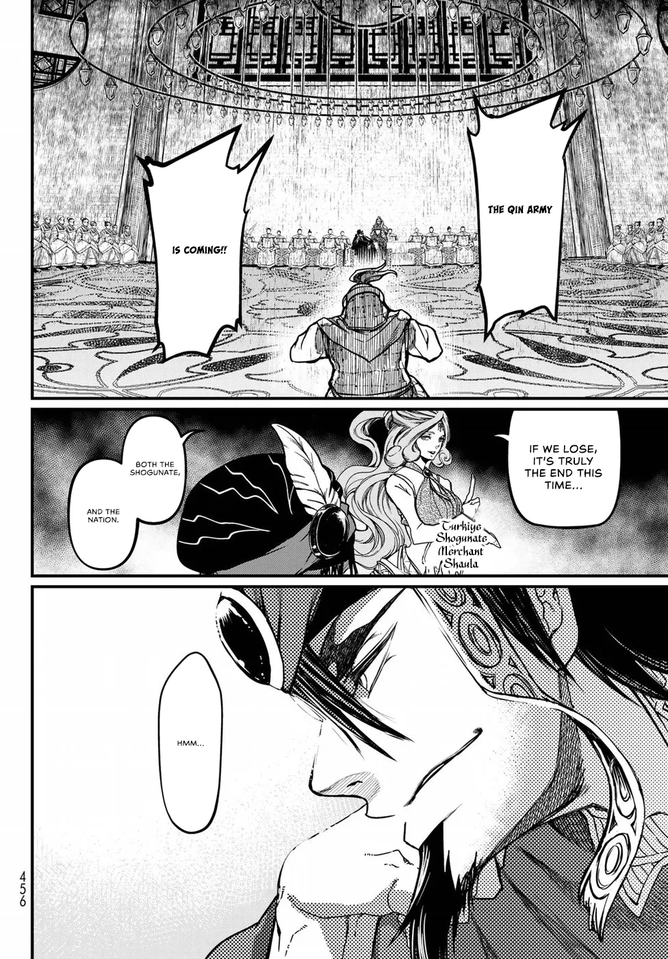 The Pleiades of the Island Nation Chapter 24 - page 31