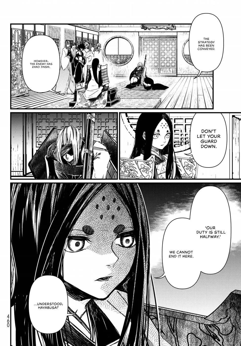 The Pleiades of the Island Nation Chapter 24 - page 35
