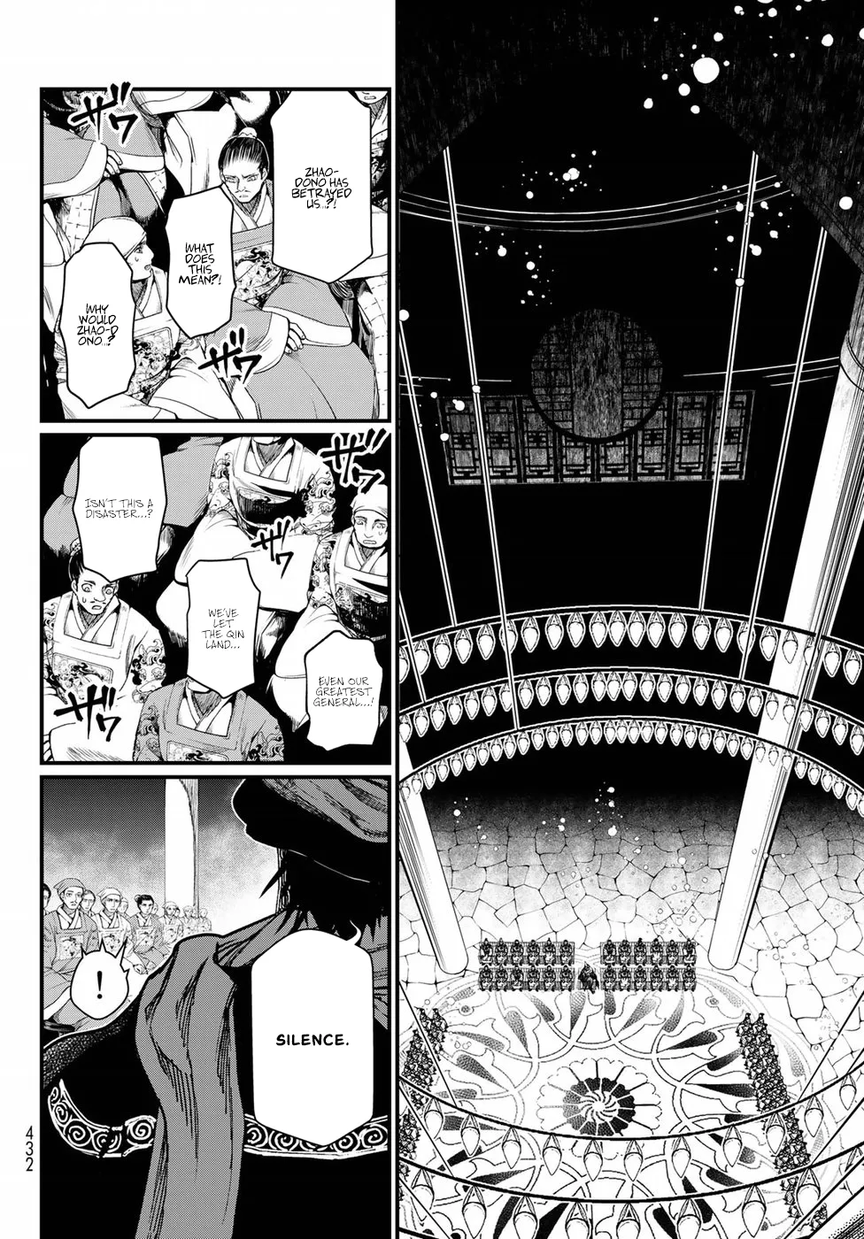 The Pleiades of the Island Nation Chapter 24 - page 7