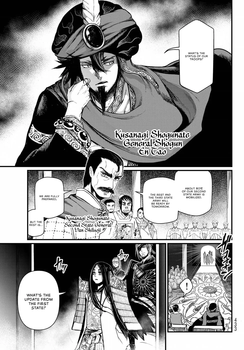 The Pleiades of the Island Nation Chapter 24 - page 8