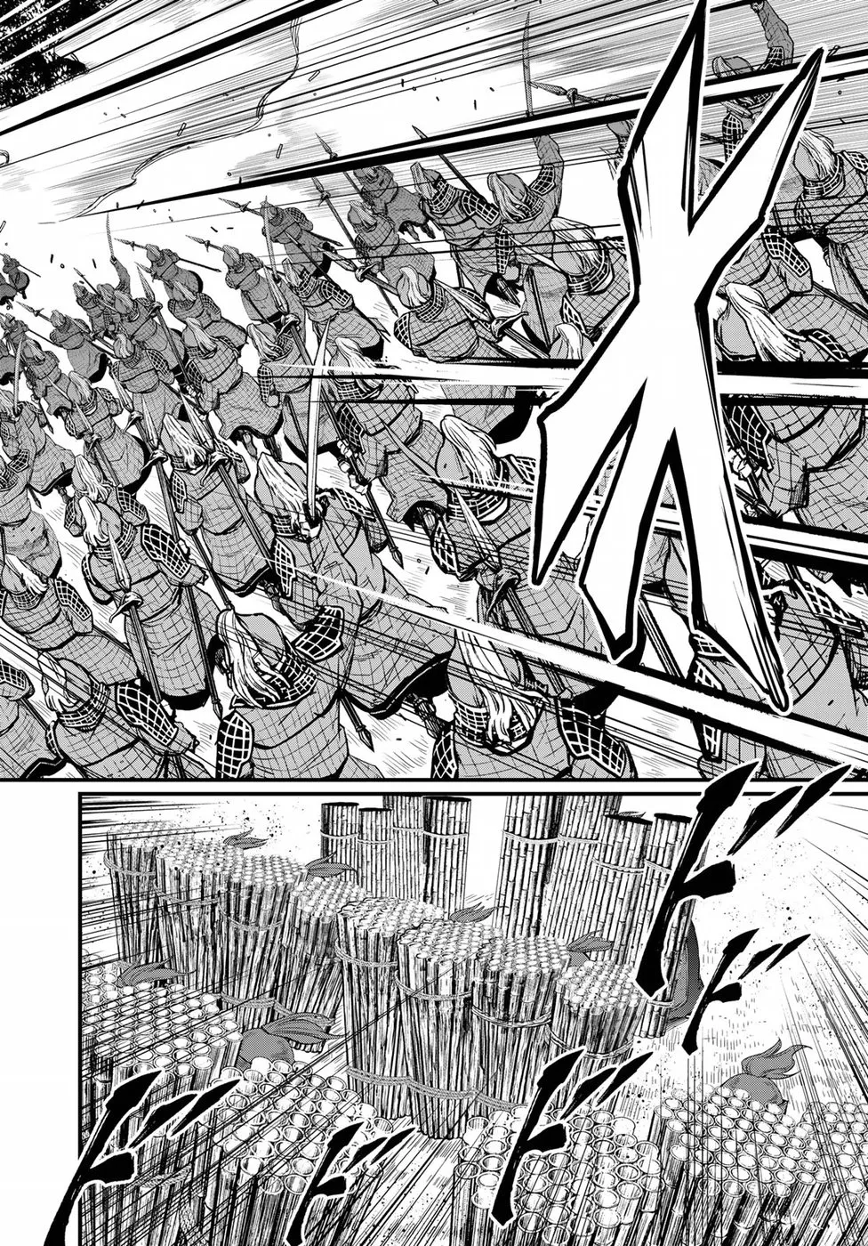 The Pleiades of the Island Nation Chapter 25 - page 10