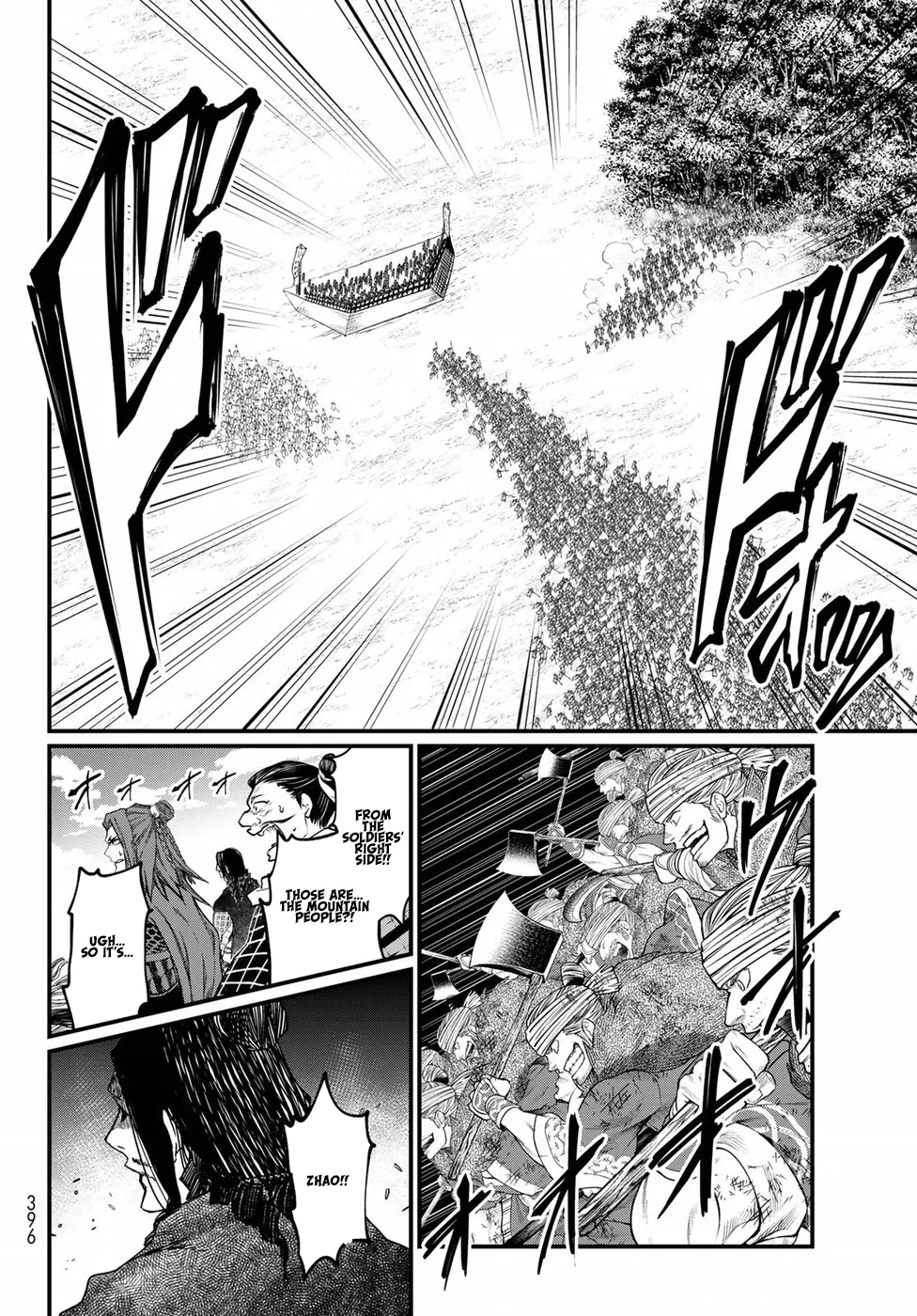 The Pleiades of the Island Nation Chapter 25 - page 20
