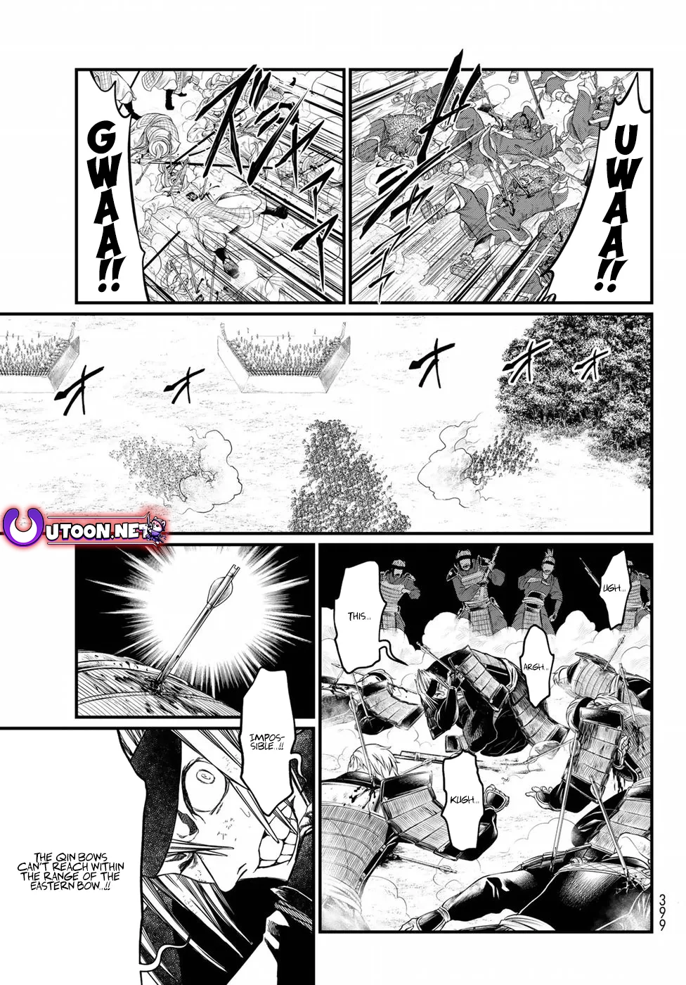 The Pleiades of the Island Nation Chapter 25 - page 23