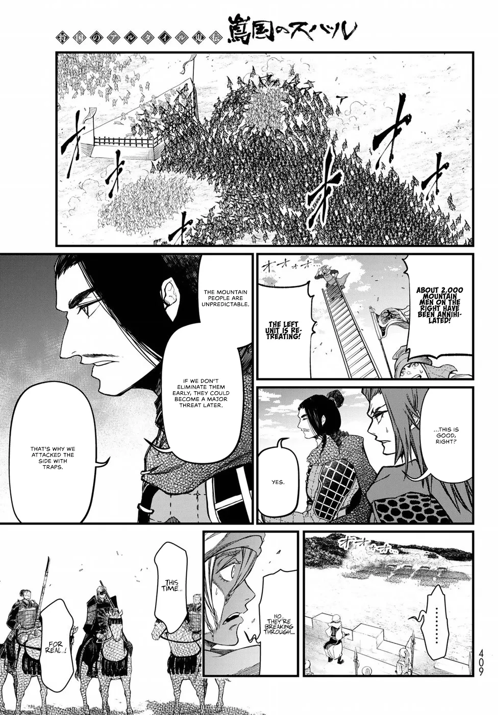 The Pleiades of the Island Nation Chapter 25 - page 33
