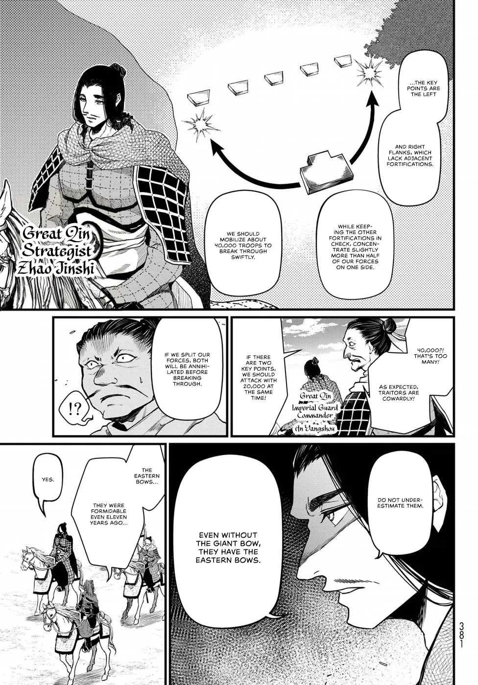 The Pleiades of the Island Nation Chapter 25 - page 5