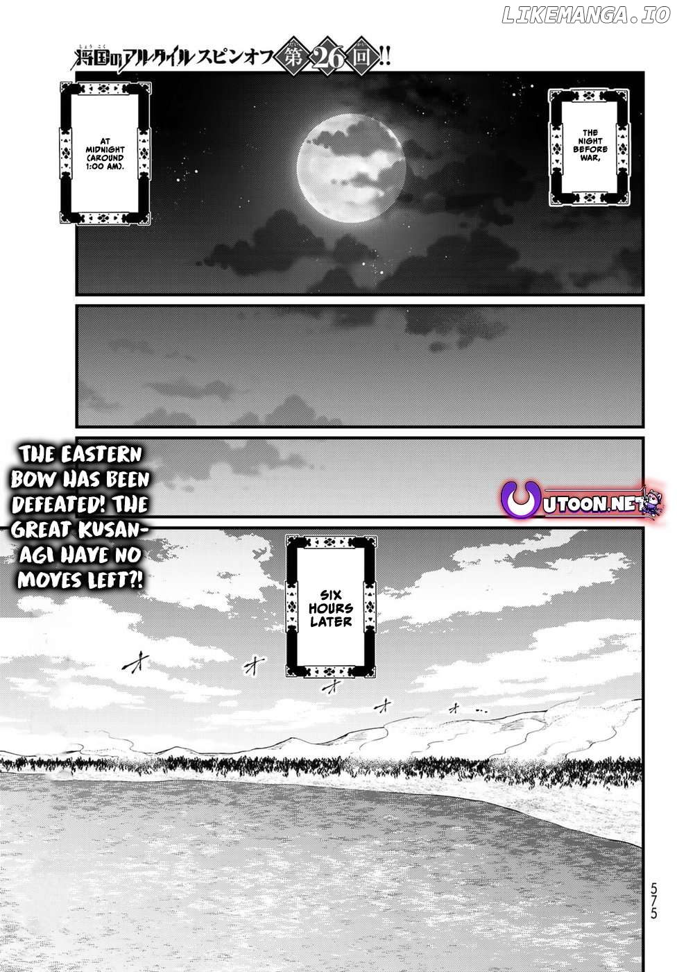 The Pleiades of the Island Nation Chapter 26 - page 2