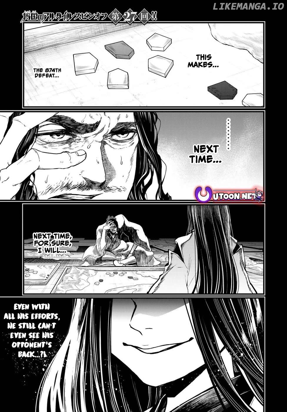 The Pleiades of the Island Nation Chapter 27 - page 2