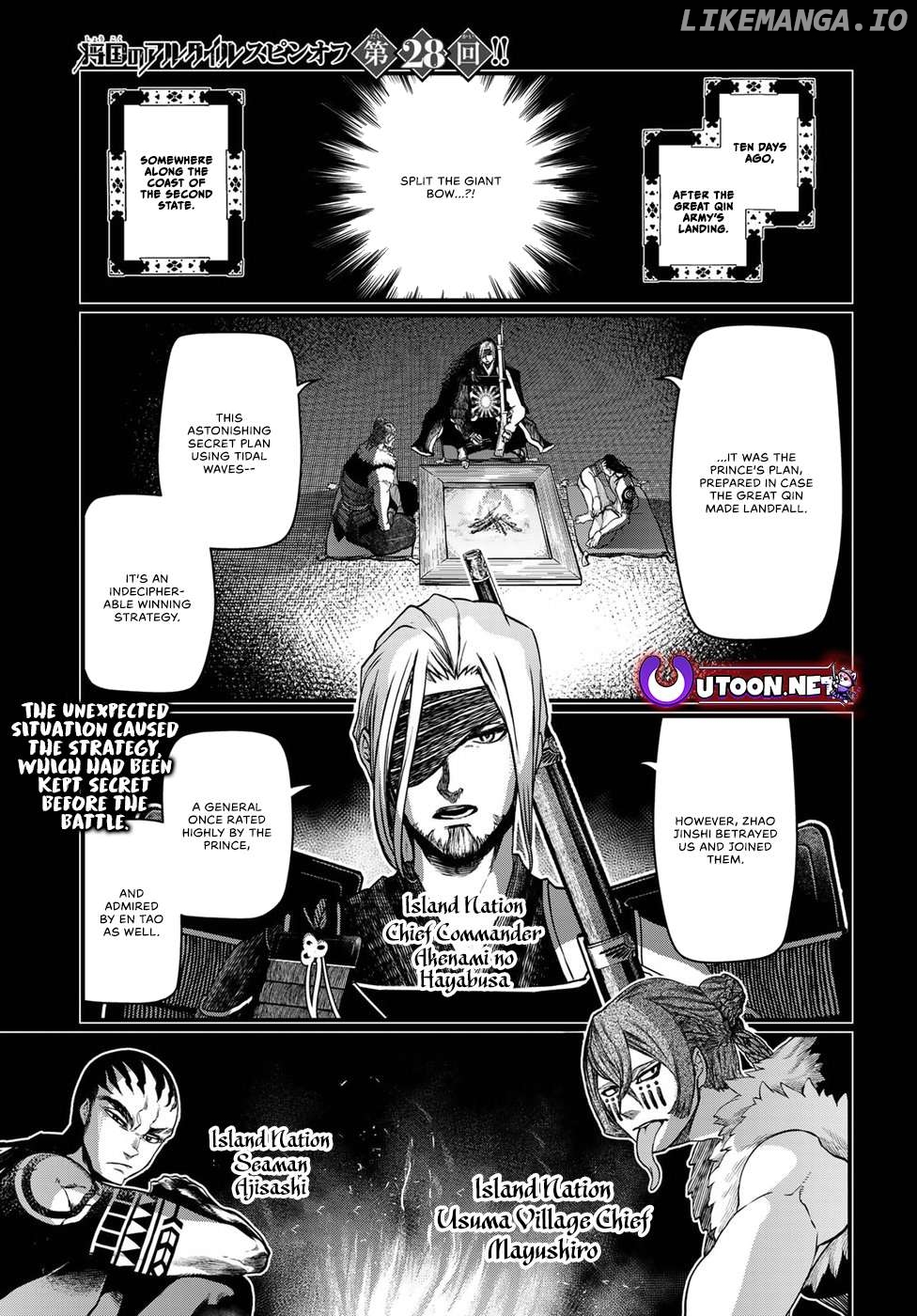 The Pleiades of the Island Nation Chapter 28 - page 2