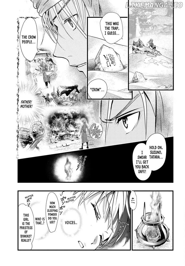 Fushigi Yuugi: Byakko Senki Chapter 10 - page 14