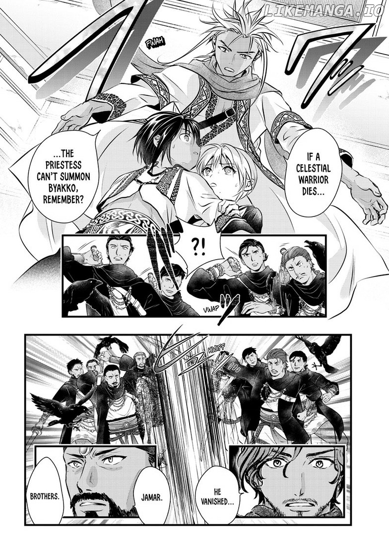 Fushigi Yuugi: Byakko Senki Chapter 11 - page 11