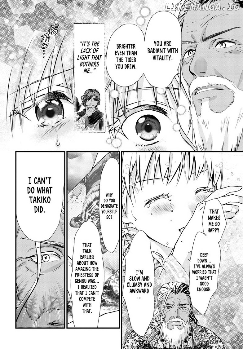 Fushigi Yuugi: Byakko Senki Chapter 11 - page 27