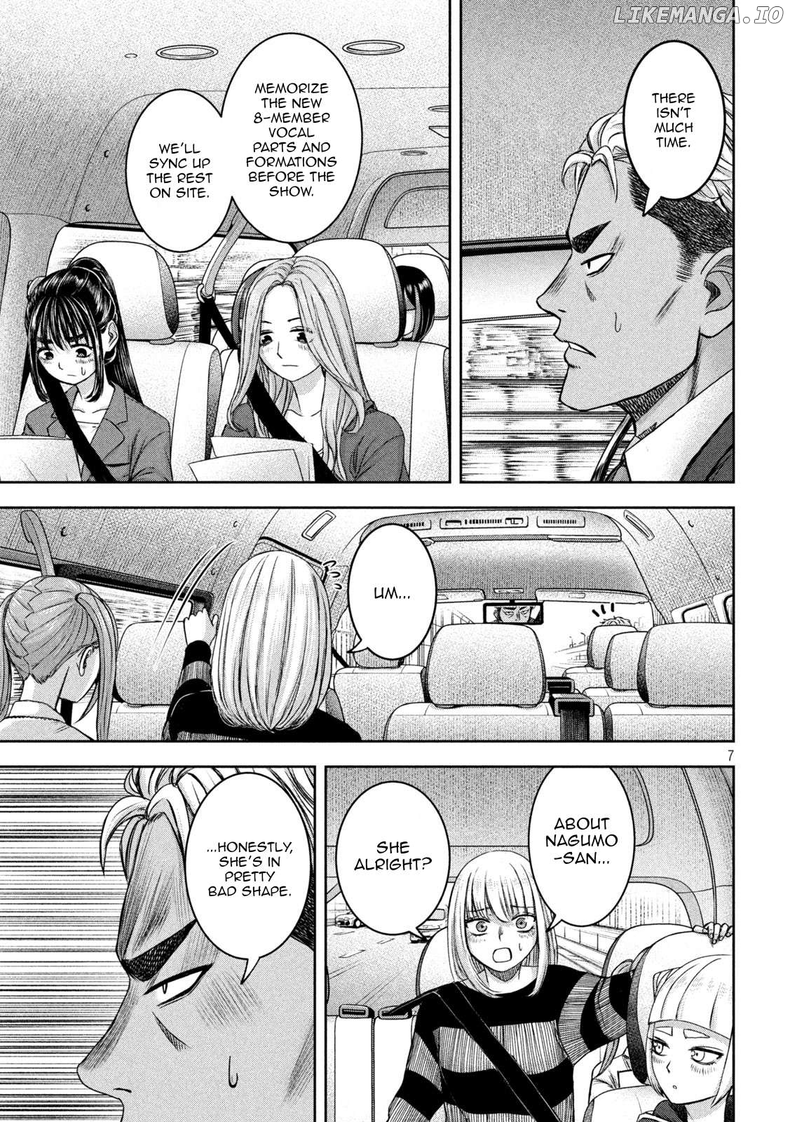 My Arika Chapter 31 - page 8