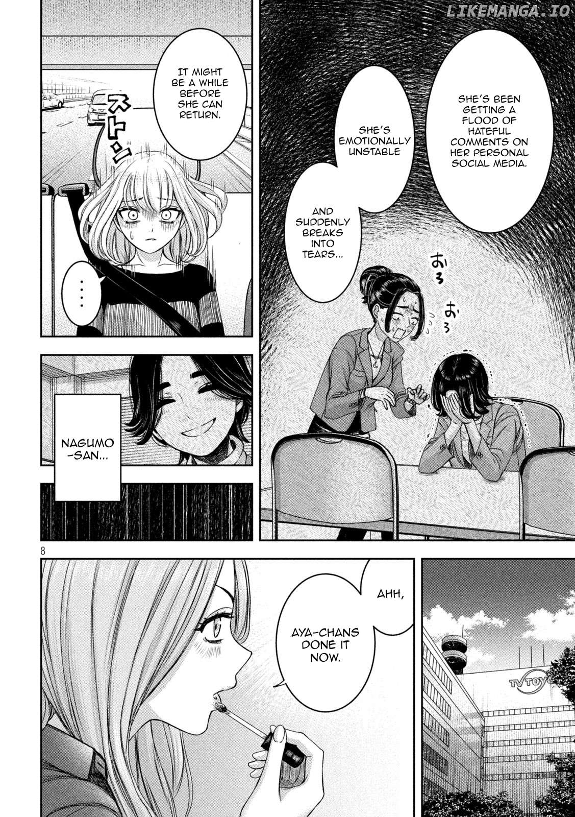 My Arika Chapter 31 - page 9