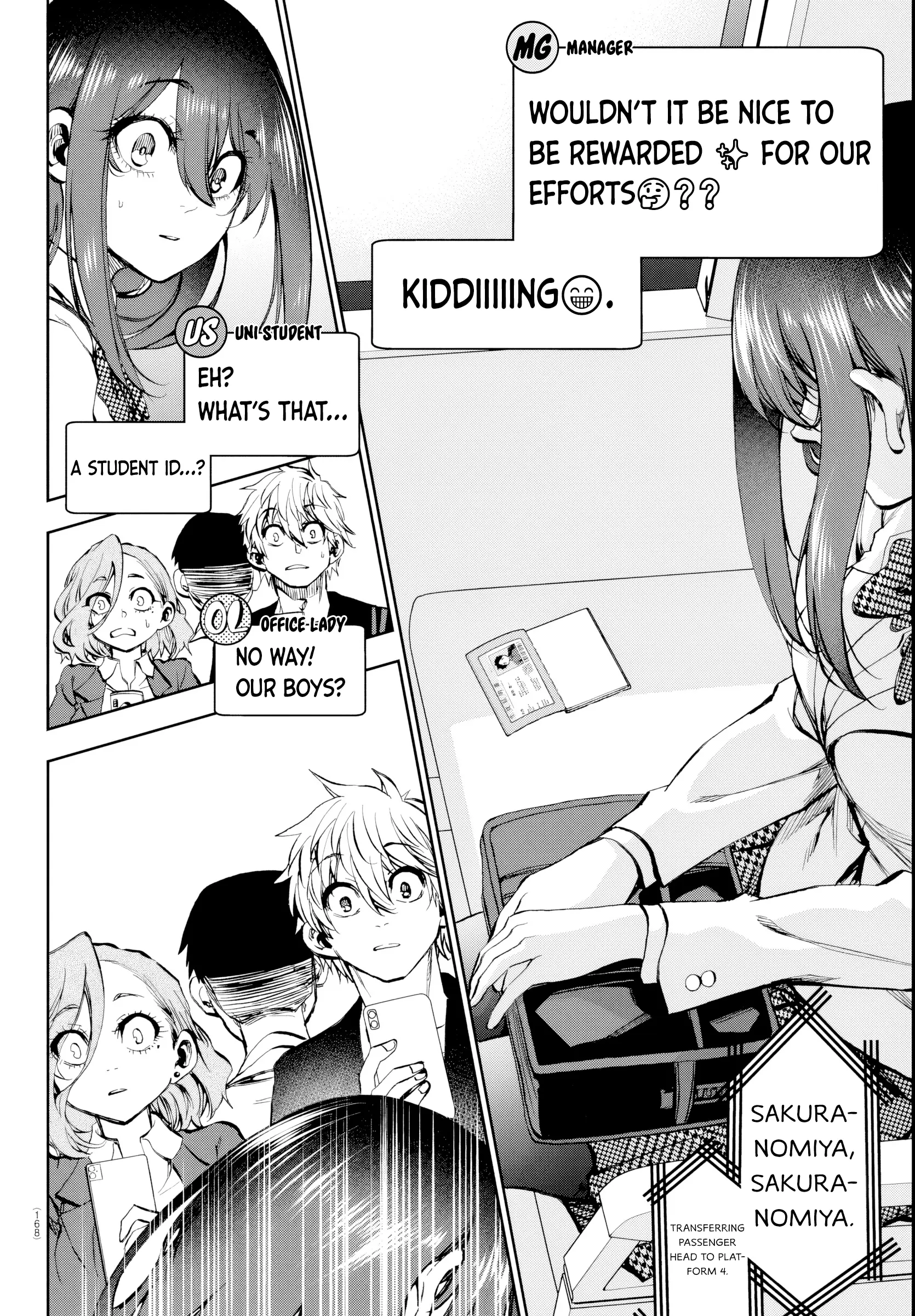 They Are Still Being Shaken This Morning Chapter 10 - page 12