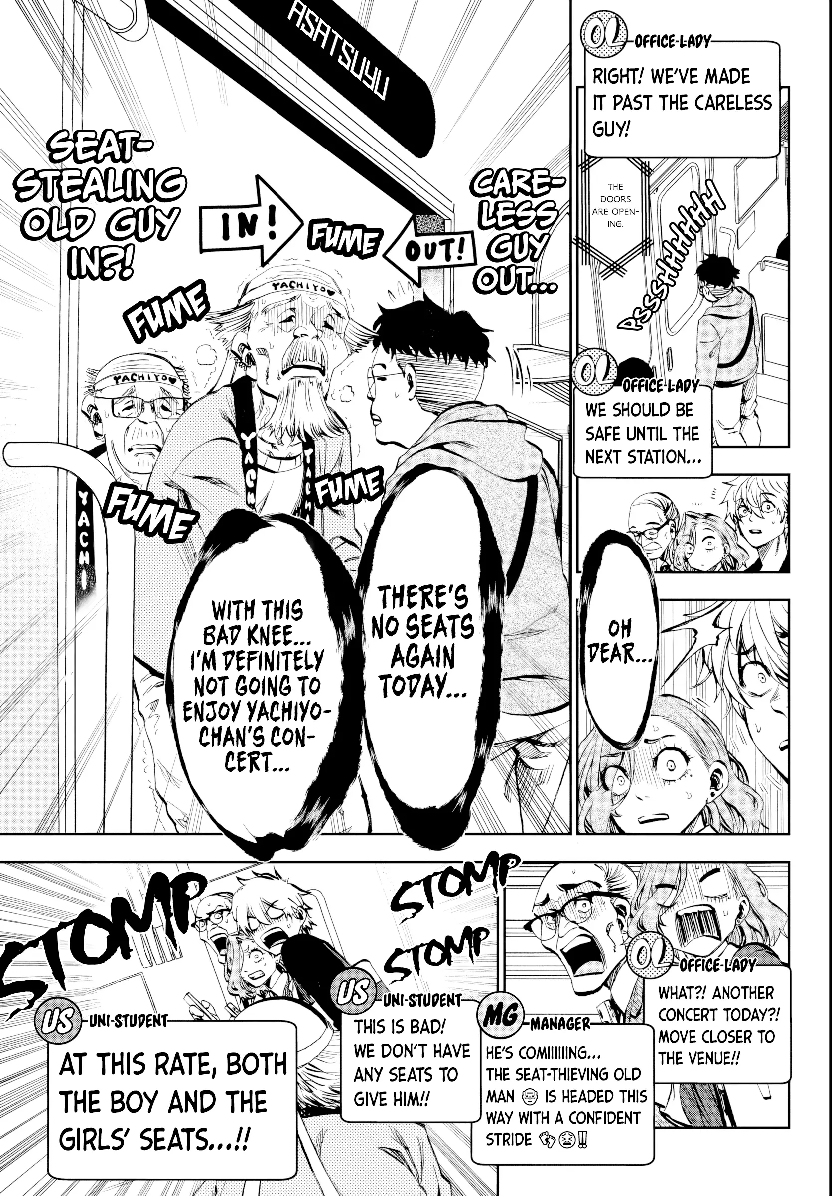 They Are Still Being Shaken This Morning Chapter 10 - page 7